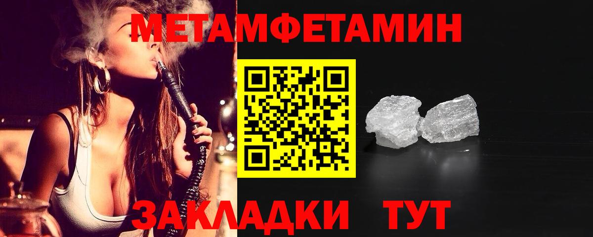 АМФЕТАМИН 97% Нижнекамск