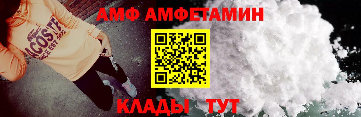 Бошки Шишки Нижнекамск