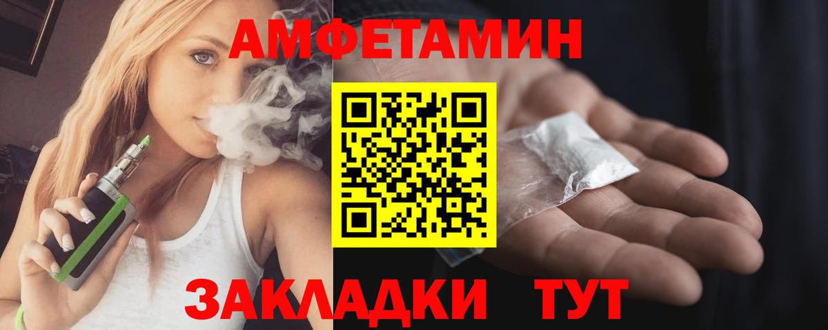 shop клад  АМФ Premium  Вход с VPN  Нижнекамск  АМФЕТАМИН  АМФ 