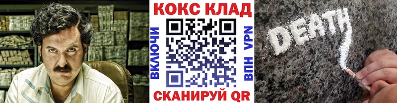 КОКАИН Эквадор  Нижнекамск 