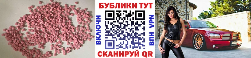 Ecstasy Punisher  Нижнекамск 