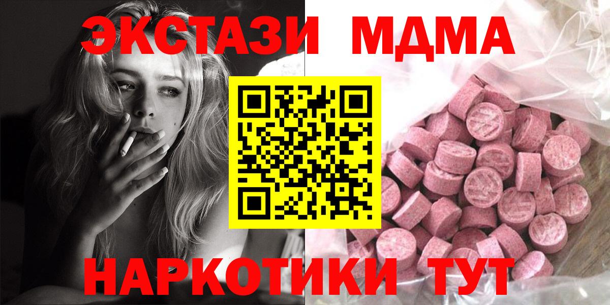 дарк нет официальный сайт  Вход с VPN  Экстази бентли  Экстази  Нижнекамск  ЭКСТАЗИ круглые 
