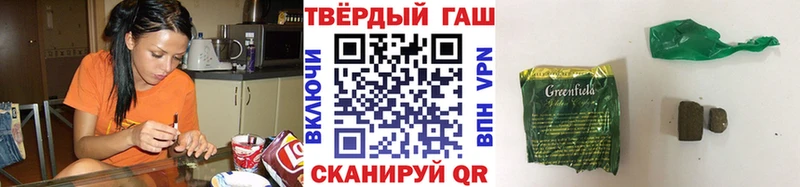 ГАШ VHQ Нижнекамск