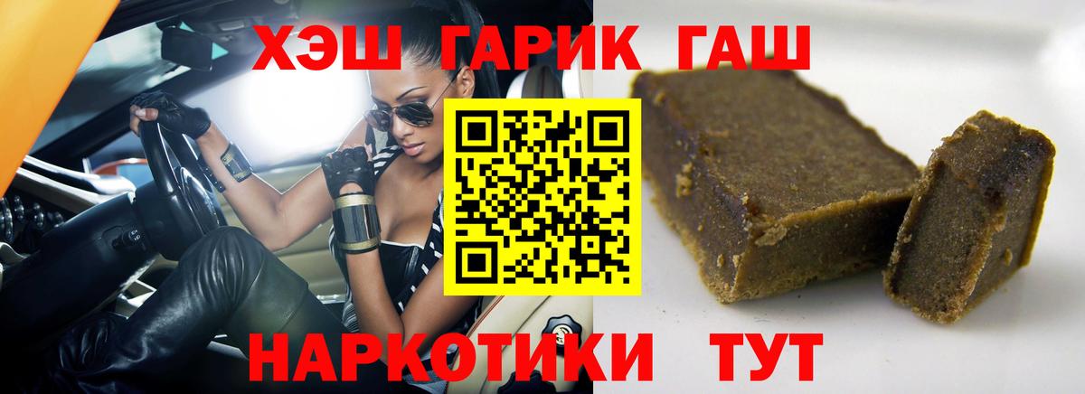 Cocaine  ГАШИШ  Героин  Марихуана  Вход с VPN  Нижнекамск  Гарик  Меф 