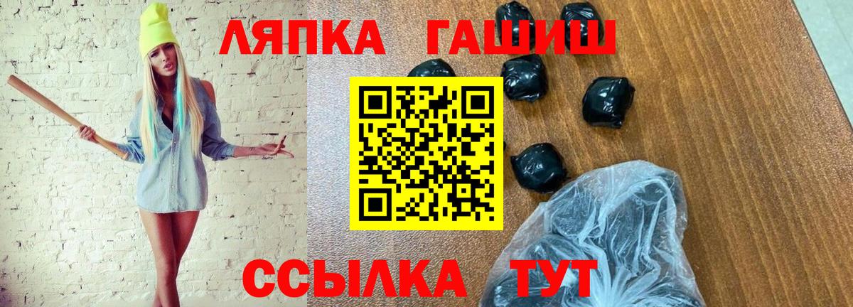 ГАШИШ Ice-O-Lator  Нижнекамск  ГАШ гарик 