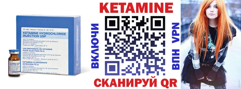 Кетамин ketamine  хочу   Нижнекамск 