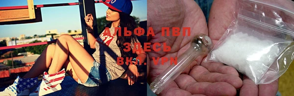 а пвп мука Краснотурьинск