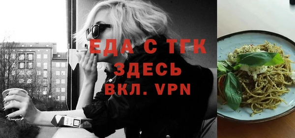 а пвп мука Краснотурьинск