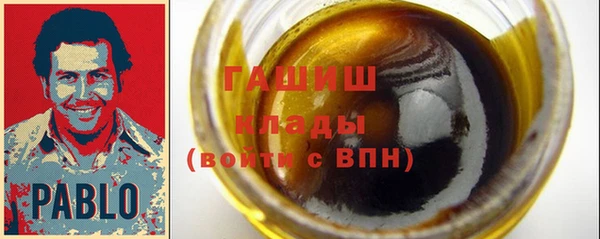 МДМА Краснослободск