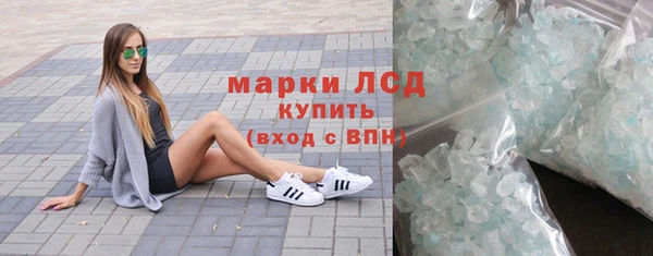 крисы Красноперекопск