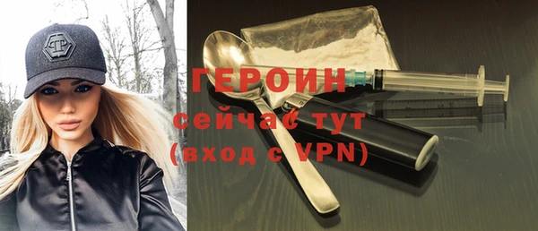 МДМА Краснослободск