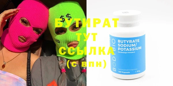 МДМА Краснослободск