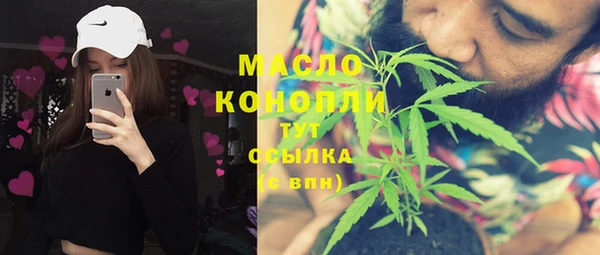 МДМА Краснослободск