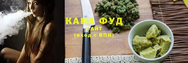 МДМА Краснослободск