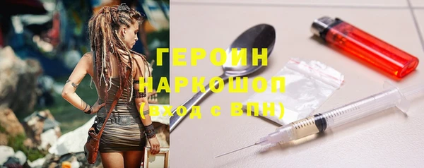 МДМА Краснослободск