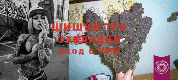 крисы Красноперекопск