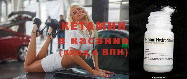 крисы Красноперекопск