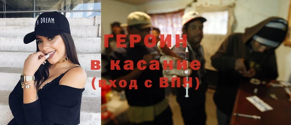 крисы Красноперекопск