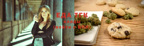крисы Красноперекопск