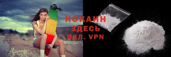 крисы Красноперекопск