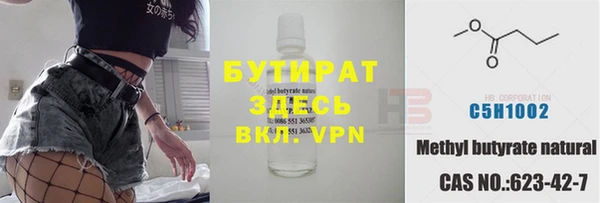 молекула духа Новосибирск