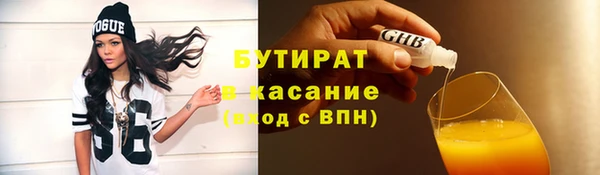 а пвп мука Краснотурьинск