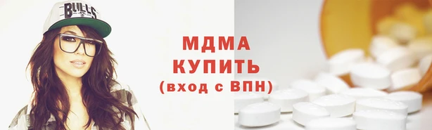 МДМА Краснослободск