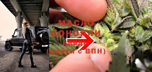 МДМА Краснослободск