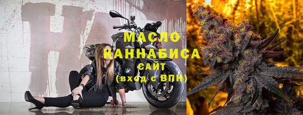 МДМА Краснослободск