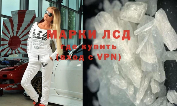 молекула духа Новосибирск