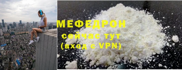 МДМА Краснослободск