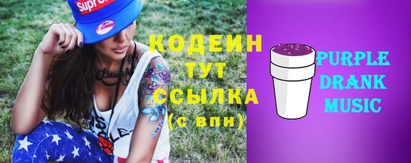 МДМА Краснослободск
