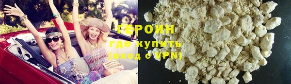 крисы Красноперекопск