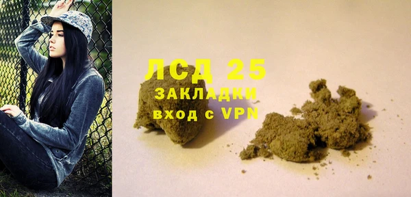 МДМА Краснослободск