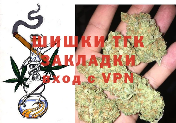 крисы Красноперекопск