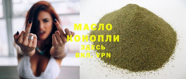 МДМА Краснослободск