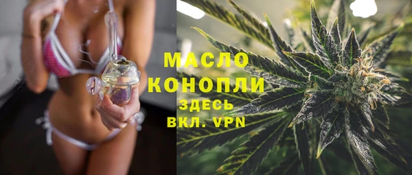 крисы Красноперекопск