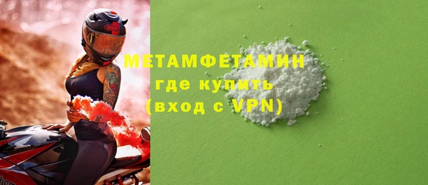 крисы Красноперекопск