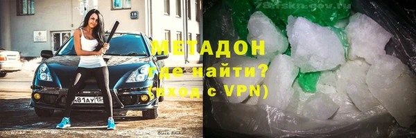 амф Ессентукская