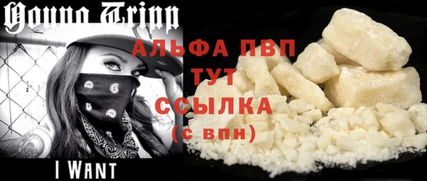 крисы Красноперекопск