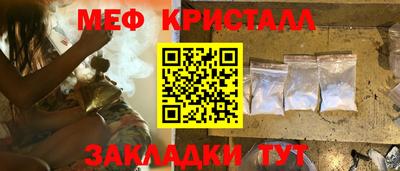 прущая мука Балаково