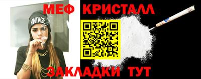 прущая мука Балаково