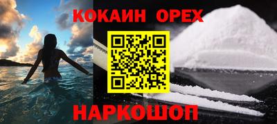 каннабис Абинск