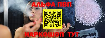 мефедрон мука Гусь-Хрустальный
