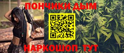 мефедрон мука Гусь-Хрустальный