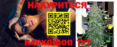 наркотики Гусиноозёрск