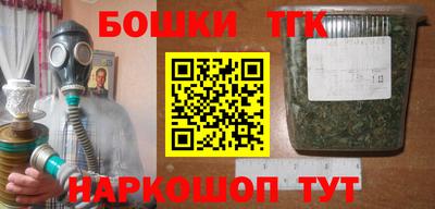 наркотики Абакан