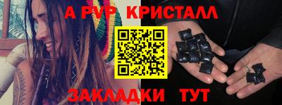 гашишное масло Балахна