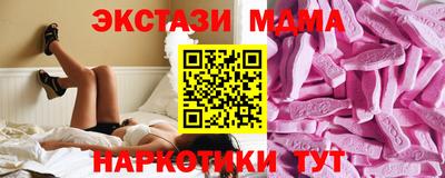мефедрон мука Гусь-Хрустальный
