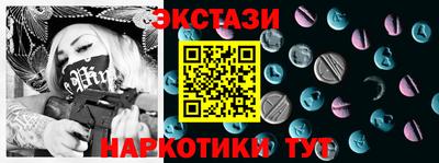 наркотики Гусиноозёрск